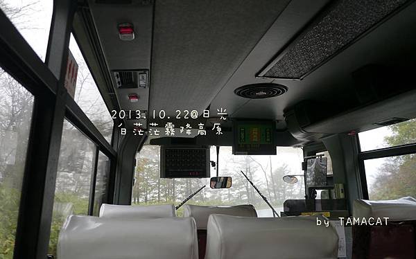 20131022_P1250035_Bus.JPG