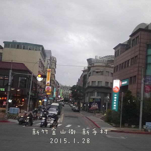 20150128金山街新手村