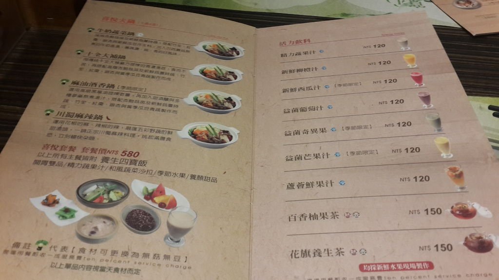 20141027_122439.jpg