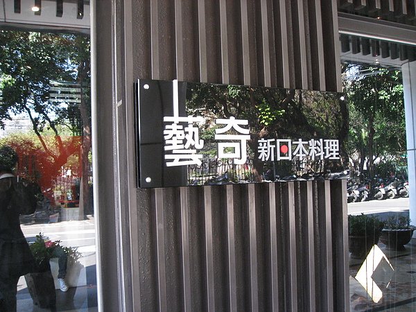 IMG_0626.JPG