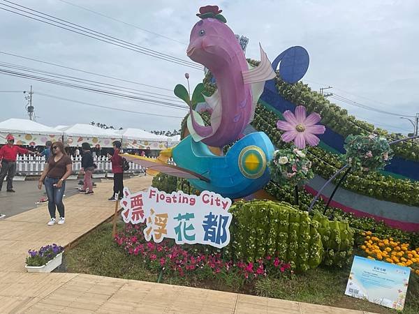 隨性一日遊