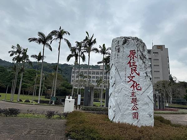 台北一日遊2.