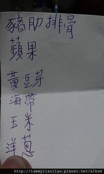 賓仔骨高湯7 (2).jpg