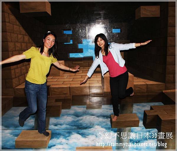 奇幻不思議日本3D畫展