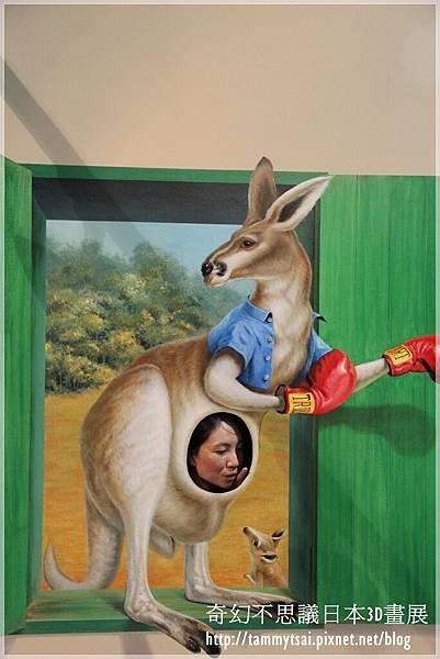 奇幻不思議日本3D畫展