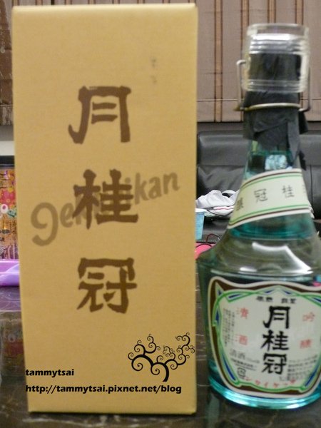 月桂冠.JPG