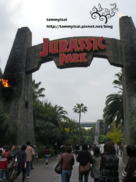 株羅紀公園.jpg