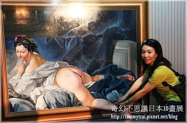 奇幻不思議日本3D畫展