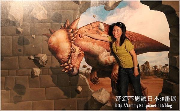 奇幻不思議日本3D畫展