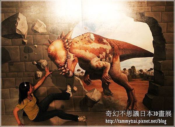 奇幻不思議日本3D畫展