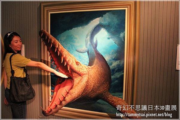 奇幻不思議日本3D畫展
