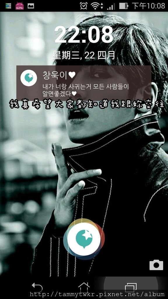Screenshot_2015-04-22-22-08-29