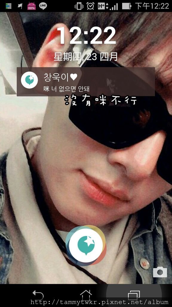 Screenshot_2015-04-23-12-22-27