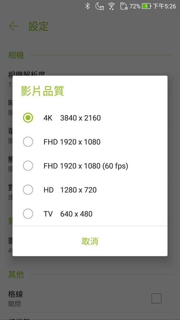 Screenshot_20171107-172641.jpg