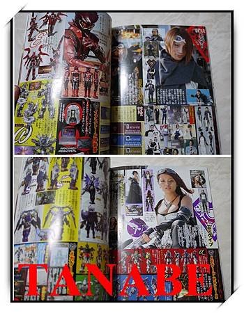 go-busters10.jpg