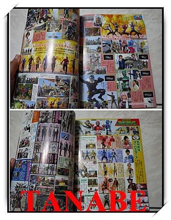 go-busters12.jpg