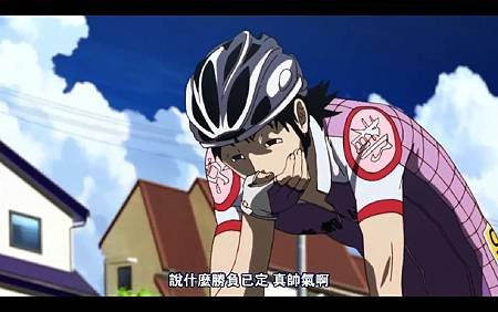 飆速宅男3513.jpg