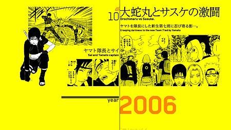 NARUTO21.jpg