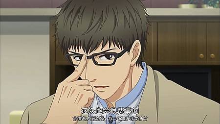SuperLovers20108.jpg