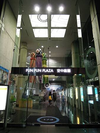 DSCN0334.JPG