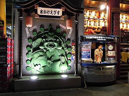 DSCN1567.JPG