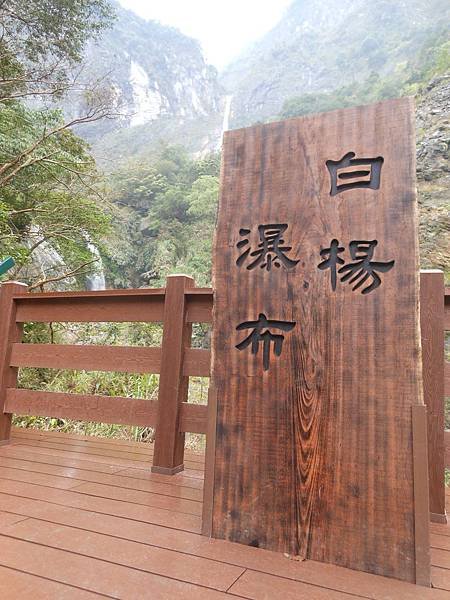 錐麓古道[二] 175