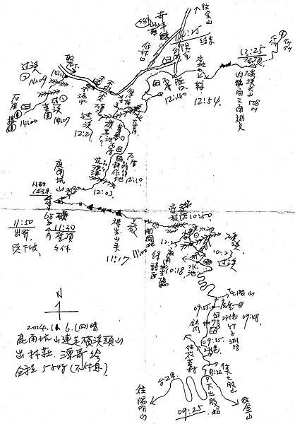 陽明山區2