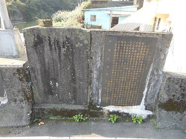 萬里區 011