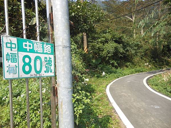 萬里區 021