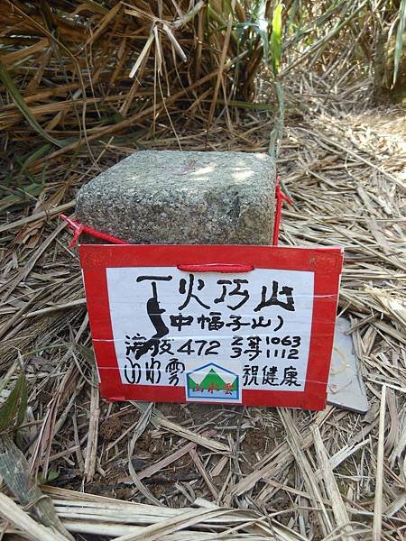 萬里區 031
