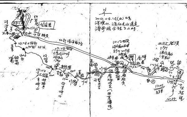 基隆區 676