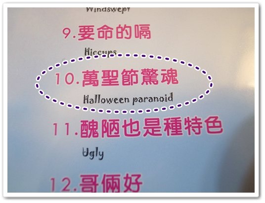 萬聖節南瓜燈籠 (6)