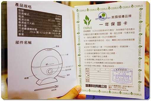 奈米霧化機 (2).JPG