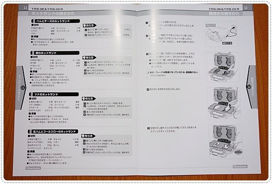 Vitantonio鬆餅機 (9).JPG