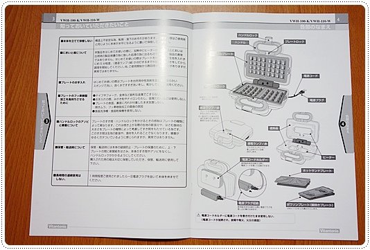 Vitantonio鬆餅機 (10).JPG