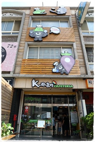 K布朗早餐店 (6).JPG