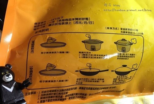 【大潤發】2020年第一顆，呷七碗金粽開吃 -- (盜撮)