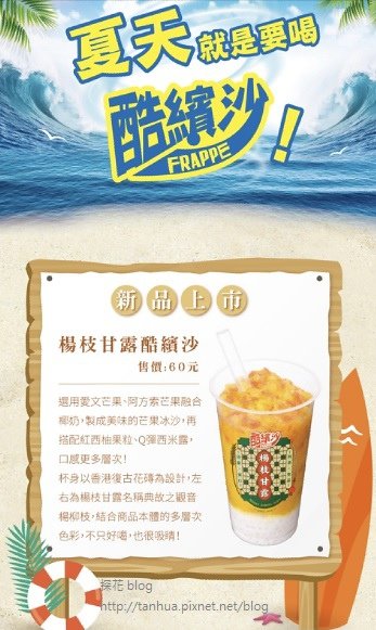 后羿留下了一顆太陽，是讓為了讓大家曬恩愛?