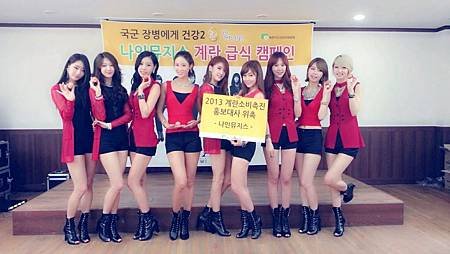 9MUSES3