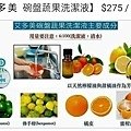 最清晰艾多美的魅力一次完整告訴你｜2023年4月更新