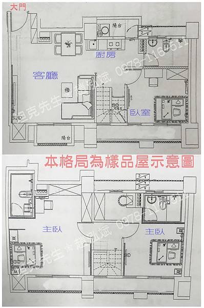 Easy D格局_T.jpg