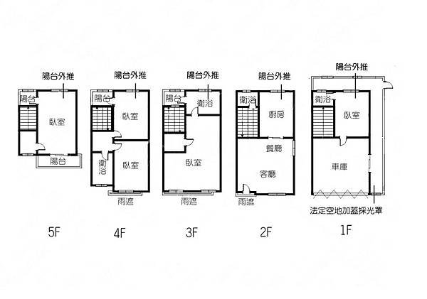 椰林綠邸別墅_格局圖.jpg