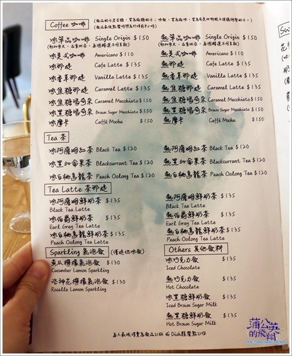 20181003-ç™®èˆ’é£Ÿ12