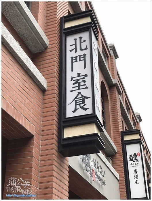 20180511-åŒ—é–€å®¤é£Ÿ01