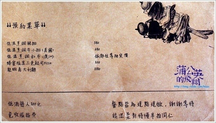 20170722-慢半拍13