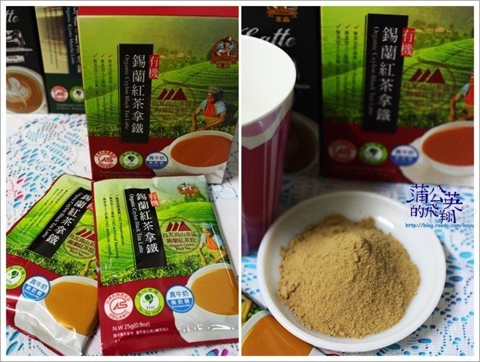 20170113-米森拿鐵系列41奶茶