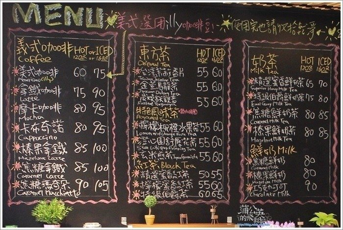 20160131-芙洛麗烘焙坊2店05menu02
