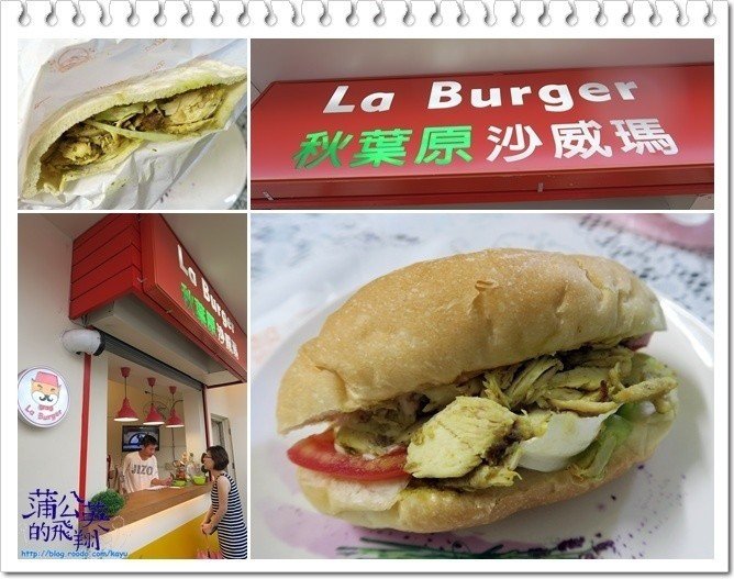 150706-LaBurger秋葉原沙威瑪00