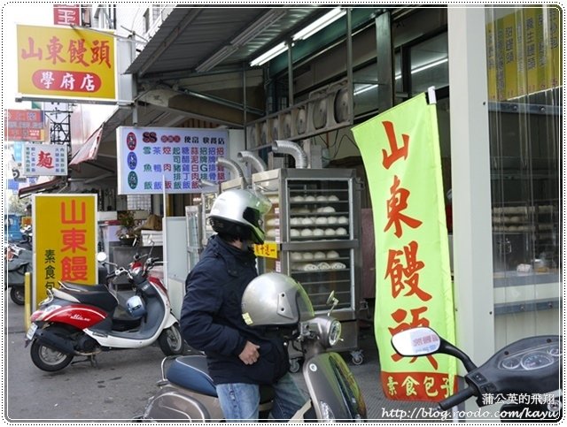 120212-山東包子饅頭01