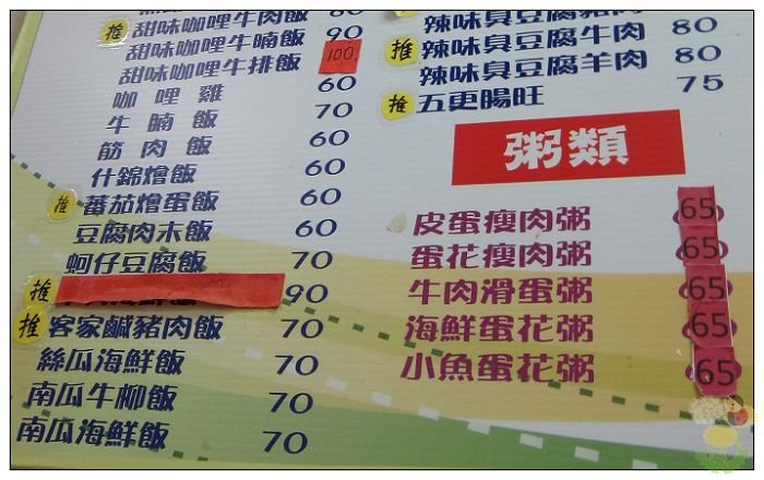110528-阿貿13